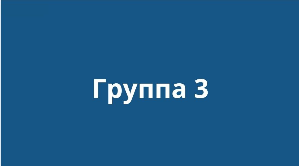 3гр