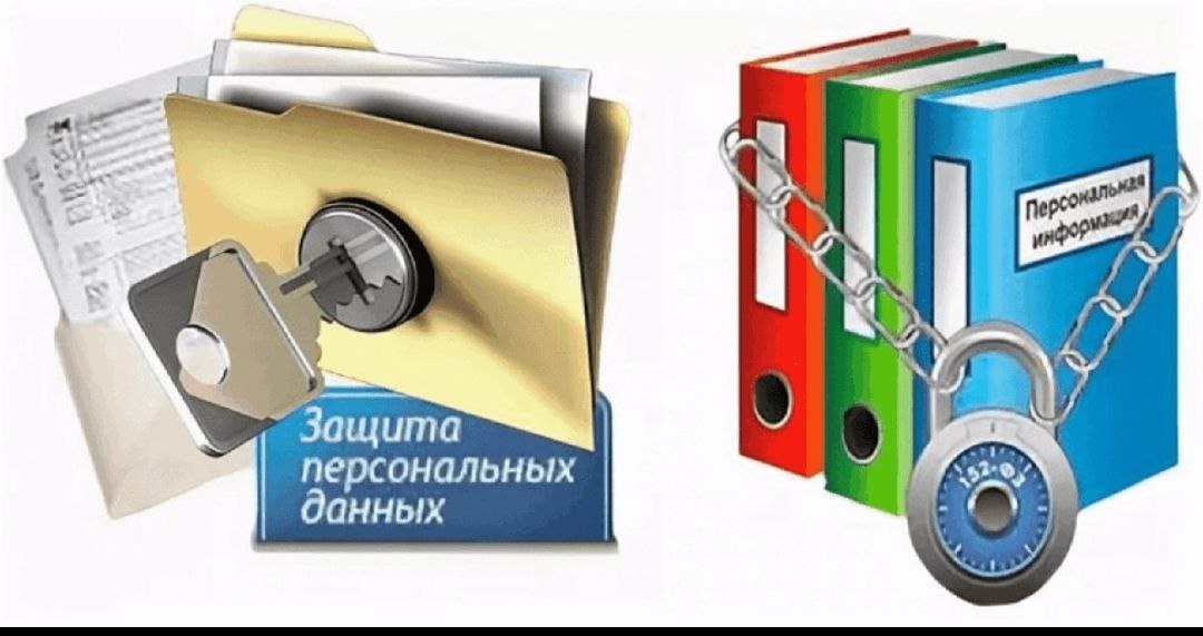 политика обработки персональных данных