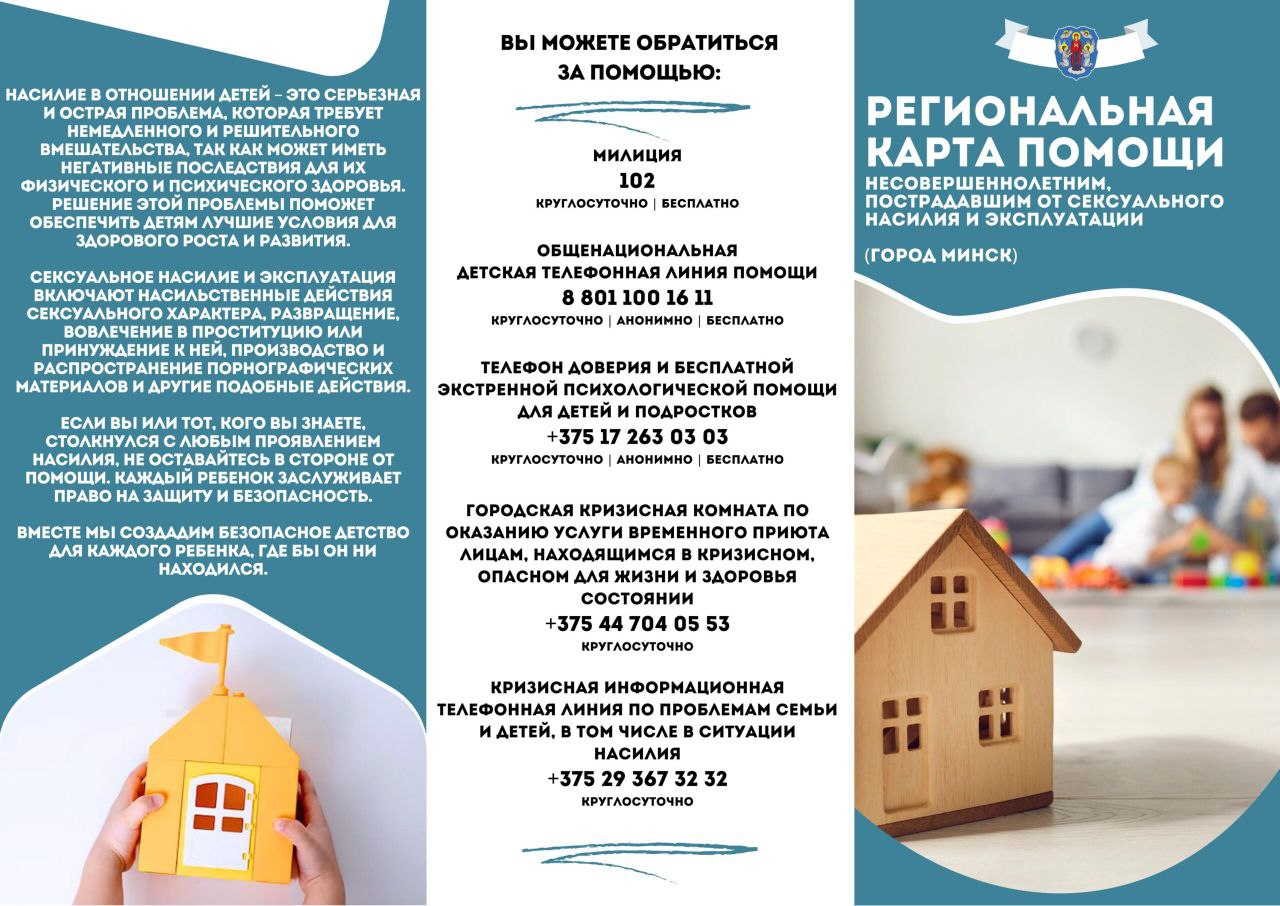 карта