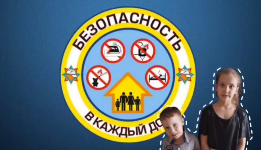 мчс